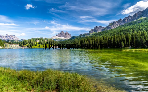 洞内地形复杂, 险峻异常